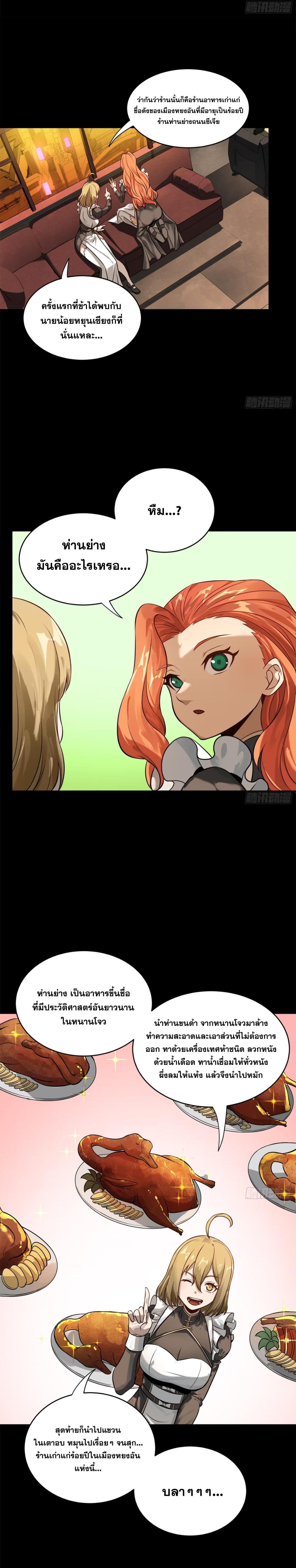 Manga-lc-com อ่านมังงะ อ่านการ์ตูน ออนไลน์ ฟรี Legend of Star General ตอนที่ 1 2 3 4 5 6 7 8 9 10 11 12 13 14 ฟรี ไม่มีโฆษณา Manga-lc - อ่าน มังงะ อ่าน การ์ตูน ออนไลน์ อ่านมังงะ ฟรี