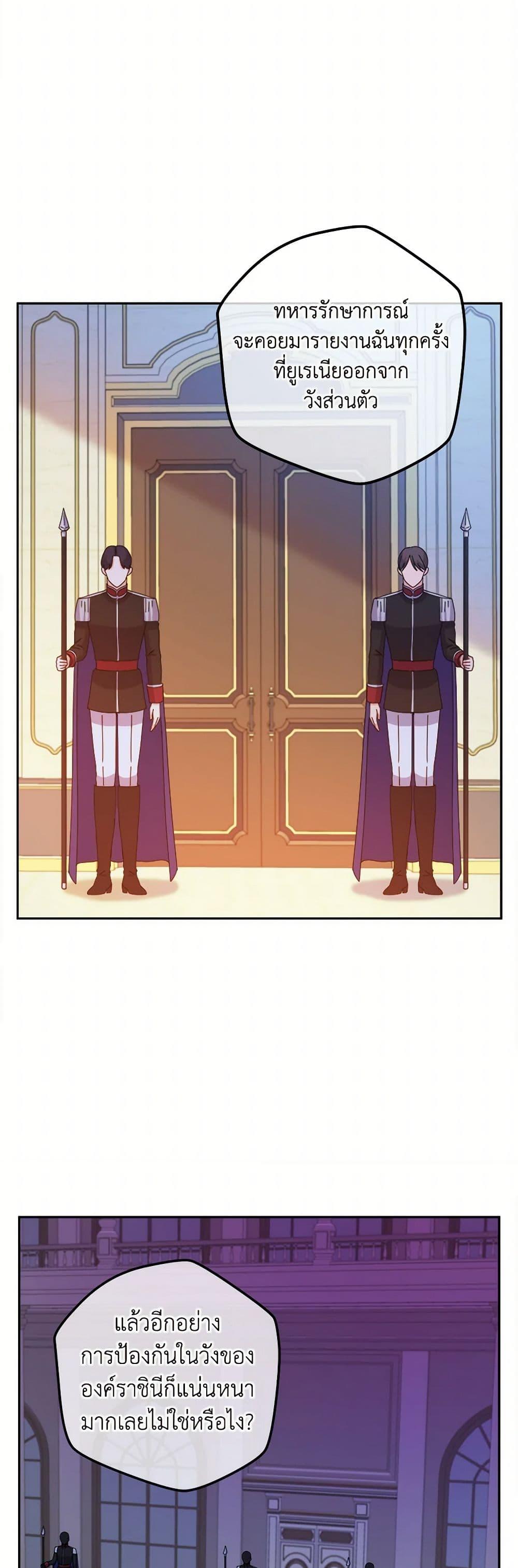 Manga-lc-com อ่านมังงะ อ่านการ์ตูน ออนไลน์ ฟรี From Maid to Queen ตอนที่ 1 2 3 4 5 6 7 8 9 10 11 12 13 14 ฟรี ไม่มีโฆษณา Manga-lc - อ่าน มังงะ อ่าน การ์ตูน ออนไลน์ อ่านมังงะ ฟรี