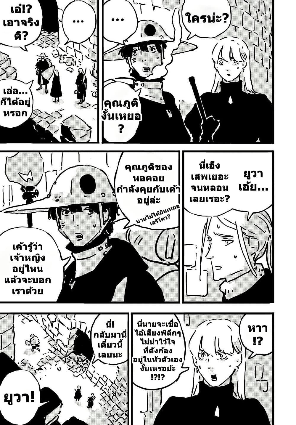 Manga-lc-com อ่านมังงะ อ่านการ์ตูน ออนไลน์ ฟรี Tower Dungeon ตอนที่ 1 2 3 4 5 6 7 8 9 10 11 12 13 14 ฟรี ไม่มีโฆษณา Manga-lc - อ่าน มังงะ อ่าน การ์ตูน ออนไลน์ อ่านมังงะ ฟรี