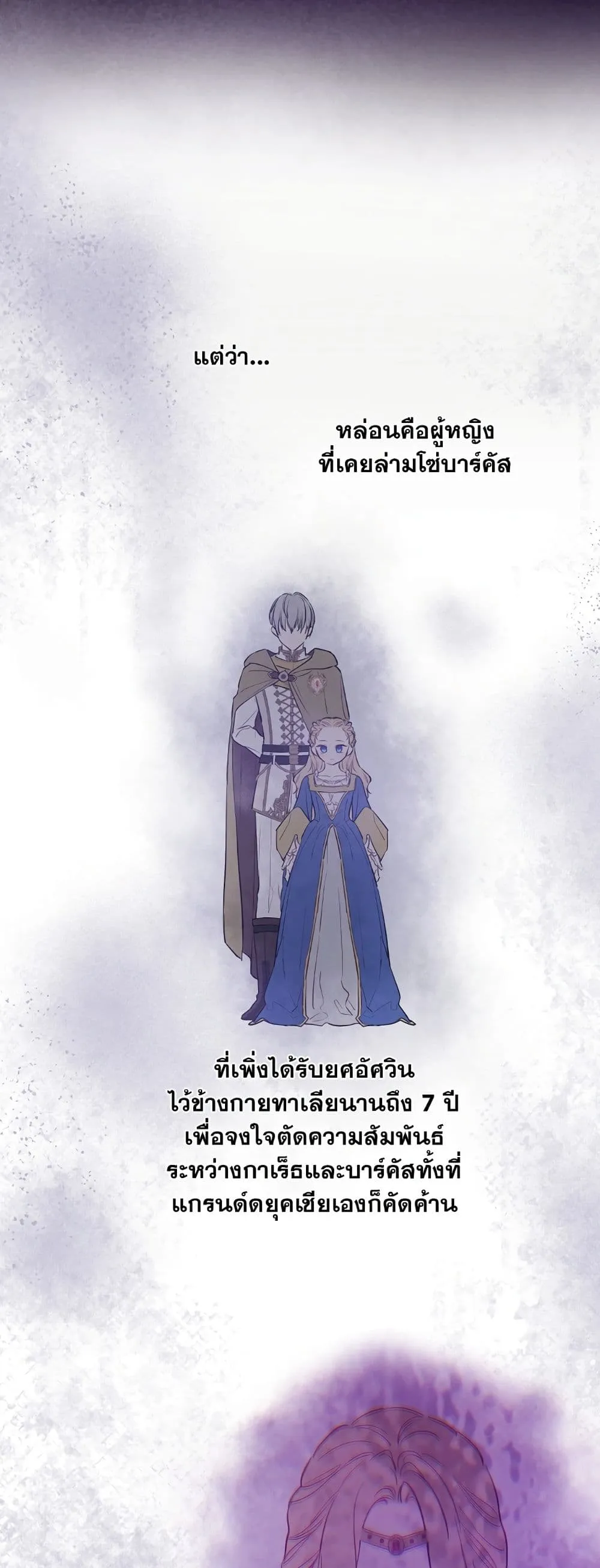 Manga-lc-com อ่านมังงะ อ่านการ์ตูน ออนไลน์ ฟรี The Forgotten Field ตอนที่ 1 2 3 4 5 6 7 8 9 10 11 12 13 14 ฟรี ไม่มีโฆษณา Manga-lc - อ่าน มังงะ อ่าน การ์ตูน ออนไลน์ อ่านมังงะ ฟรี