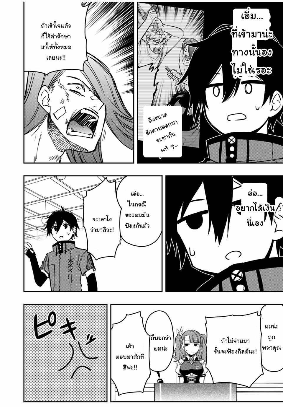 Manga-lc-com อ่านมังงะ อ่านการ์ตูน ออนไลน์ ฟรี Rettoujin no Maken Tsukai ตอนที่ 1 2 3 4 5 6 7 8 9 10 11 12 13 14 ฟรี ไม่มีโฆษณา Manga-lc - อ่าน มังงะ อ่าน การ์ตูน ออนไลน์ อ่านมังงะ ฟรี