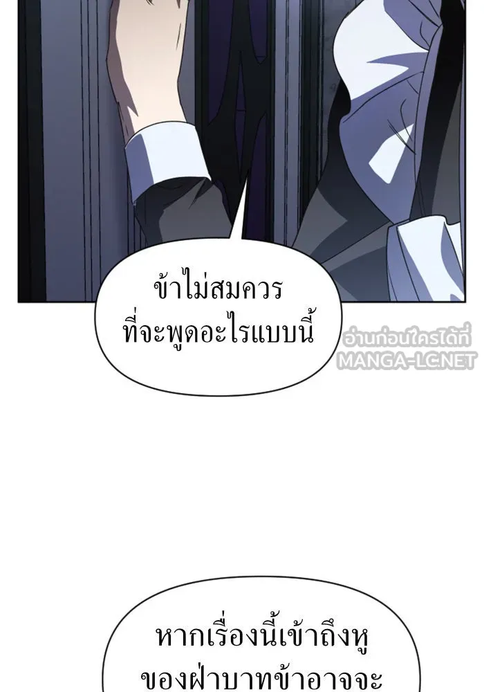 ชิงชีวิตพลิกลิขิตชะตา ตอนที่ 38. เกิดการเปลี่ยนแปลงกับสภาพจิตใ รูปที่ 21