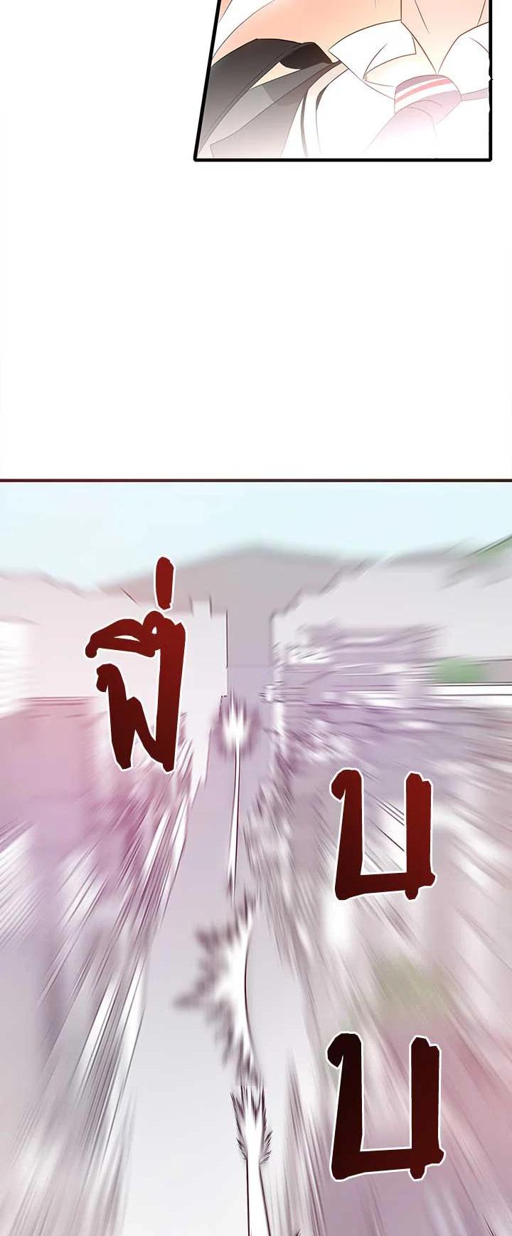 Manga-lc-com อ่านมังงะ อ่านการ์ตูน ออนไลน์ ฟรี The Descent of the Demonic Master ตอนที่ 1 2 3 4 5 6 7 8 9 10 11 12 13 14 ฟรี ไม่มีโฆษณา Manga-lc - อ่าน มังงะ อ่าน การ์ตูน ออนไลน์ อ่านมังงะ ฟรี