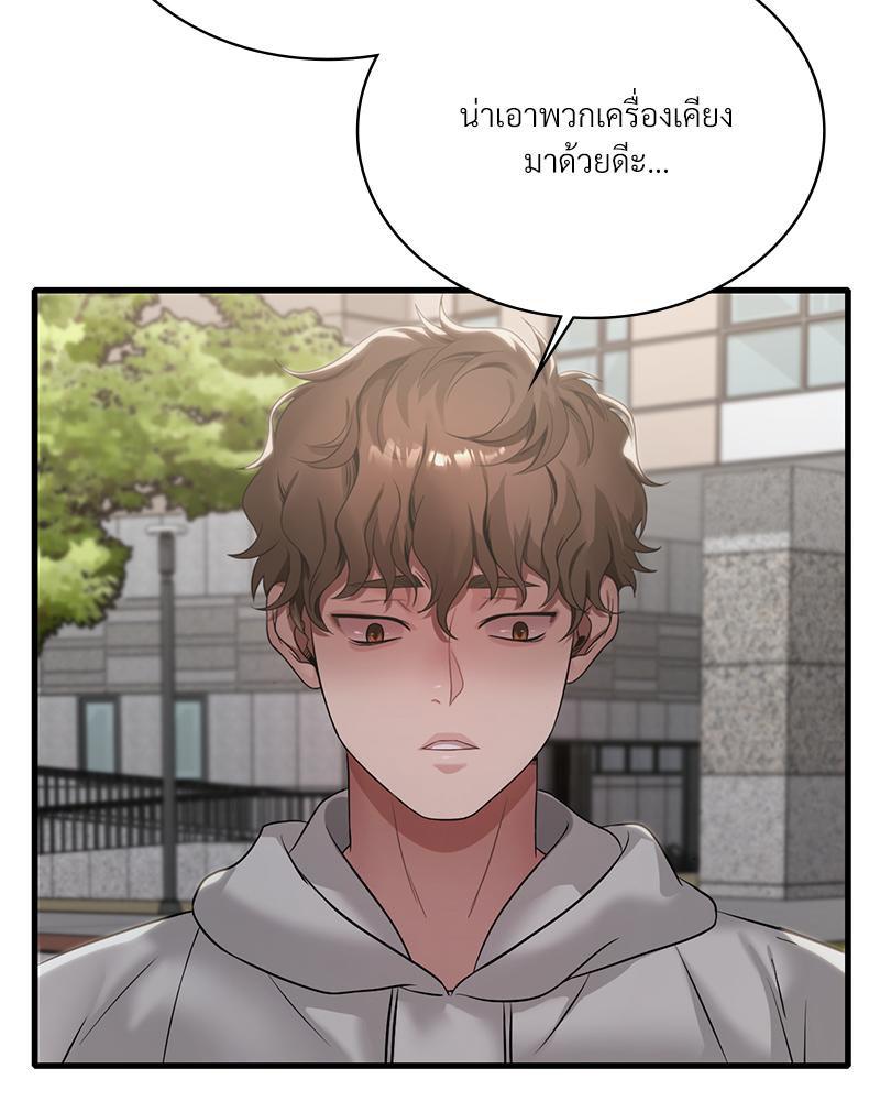Doujin-Lc- อ่าน โดจิน มังฮวา เกาหลี ญี่ปุ่น จีน แปลไทย Drunk on You ตอนที่ 1 2 3 4 5 6 7 8 9 10 11 12 13 14 ฟรี ไม่มีโฆษณา อ่าน โดจิน Manhwa เกาหลี ญี่ปุ่น จีน เรามีครบ คัดมาให้เน้นๆ โดจิน 18+ รับประกันความฟินโดย  Doujin Lc