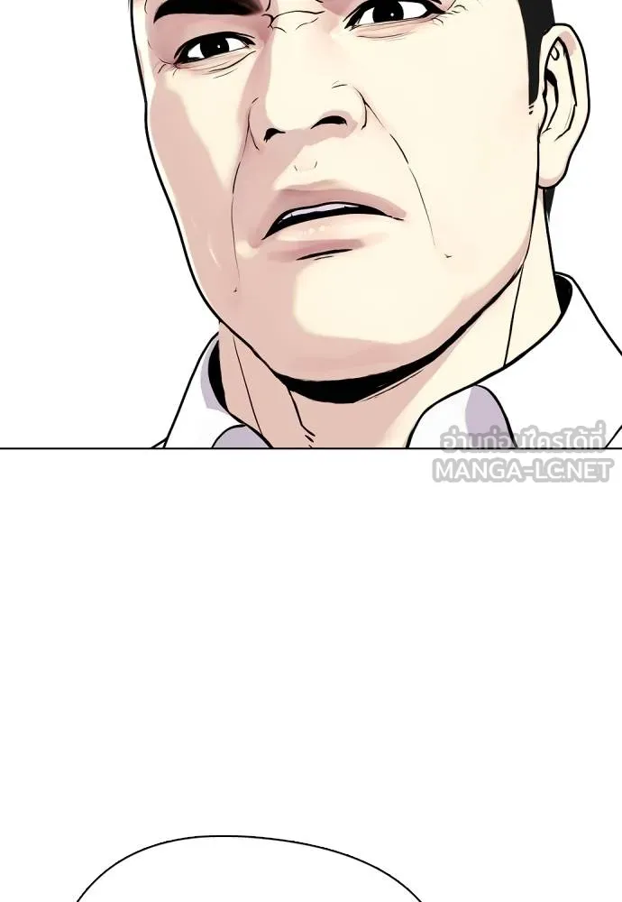 หมาหัวเน่า ตอนที่ 103 รูปที่ 177