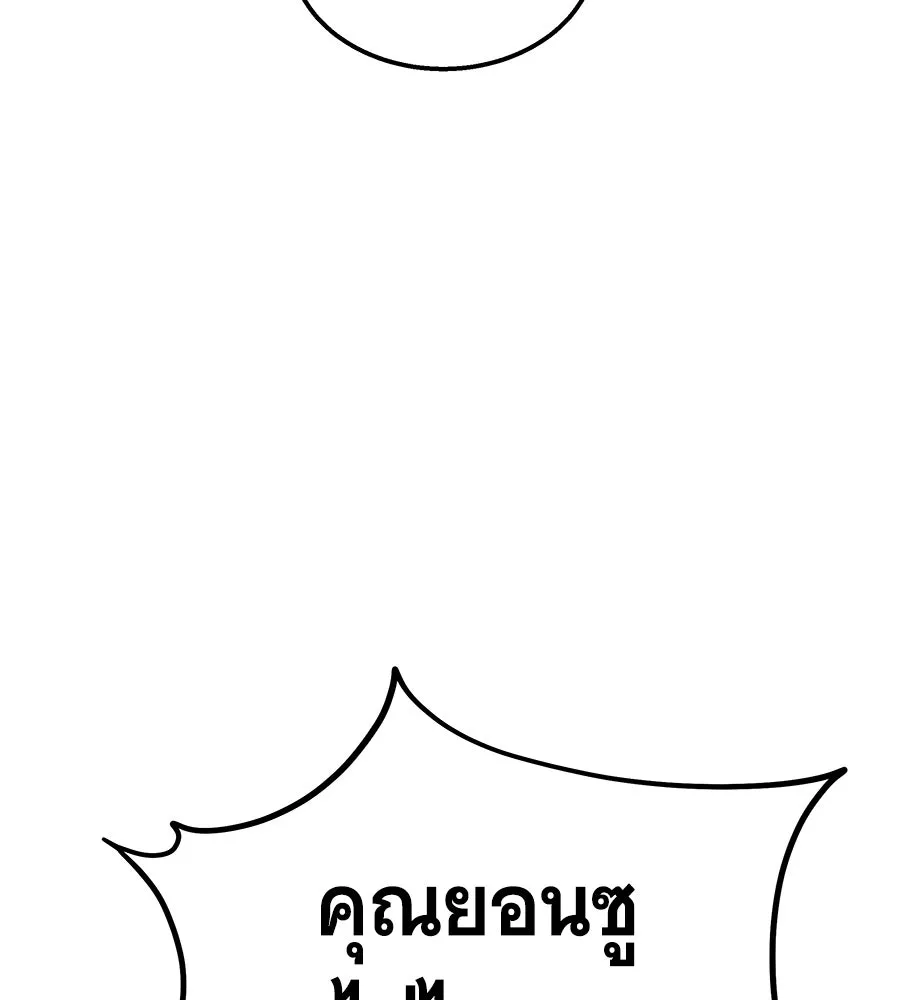 ถึกทนแทงก์แรงก์ C ตอนที่ 27 รูปที่ 31