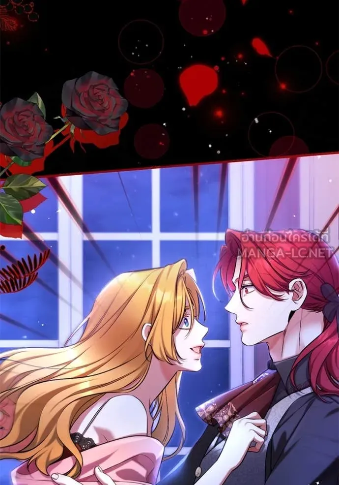 แด่ตัวละครโปรด ตอนที่ 119 รูปที่ 101