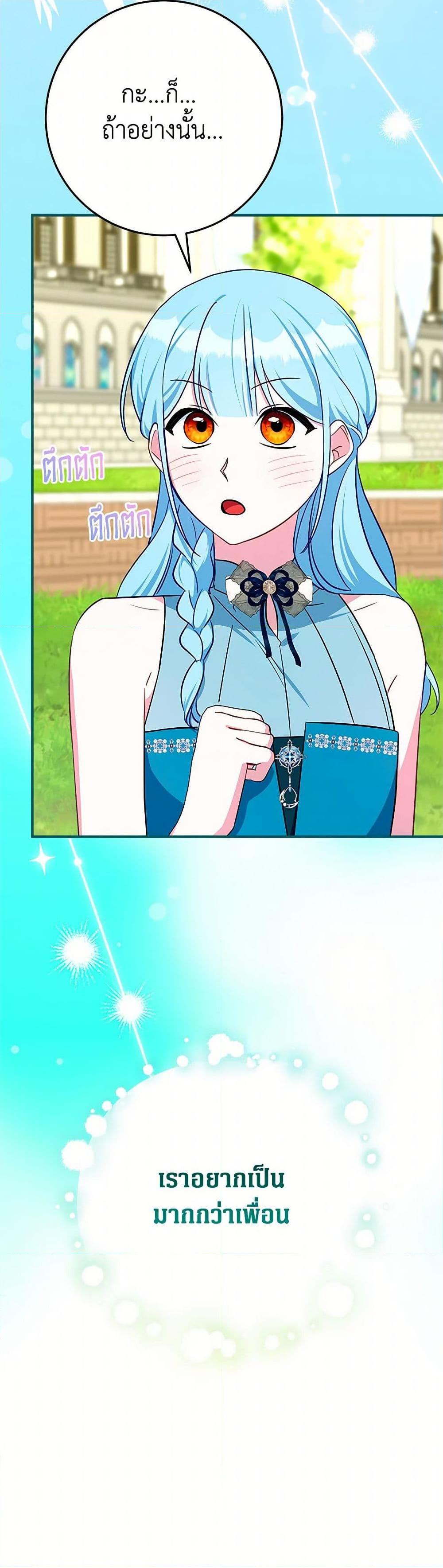 Manga-lc-com อ่านมังงะ อ่านการ์ตูน ออนไลน์ ฟรี Lady Blue Bird of the White Lion Family ตอนที่ 1 2 3 4 5 6 7 8 9 10 11 12 13 14 ฟรี ไม่มีโฆษณา Manga-lc - อ่าน มังงะ อ่าน การ์ตูน ออนไลน์ อ่านมังงะ ฟรี