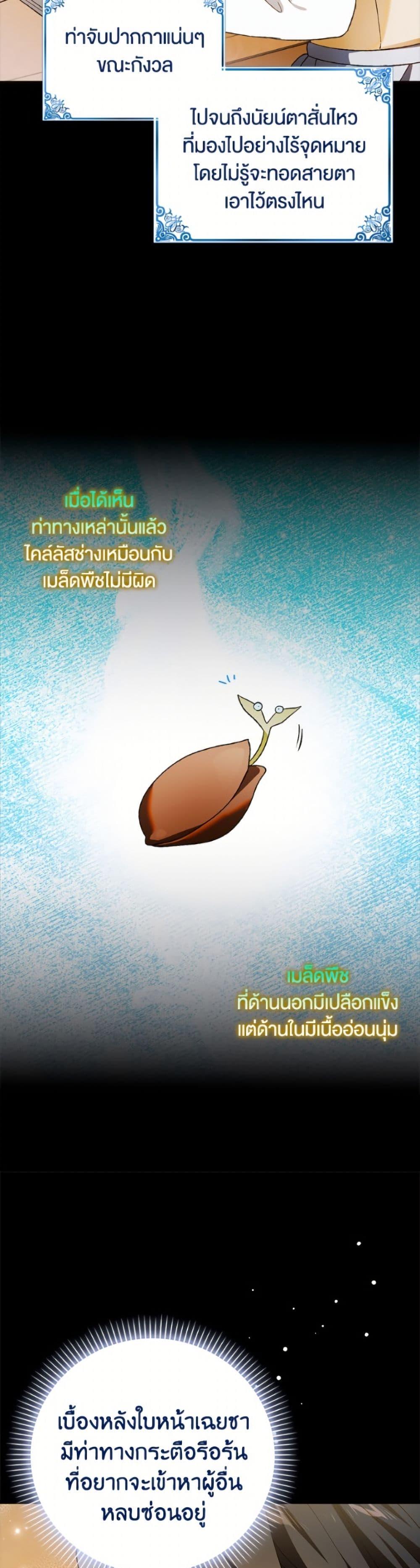 Manga-lc-com อ่านมังงะ อ่านการ์ตูน ออนไลน์ ฟรี A Way to Protect the Lovable You ตอนที่ 1 2 3 4 5 6 7 8 9 10 11 12 13 14 ฟรี ไม่มีโฆษณา Manga-lc - อ่าน มังงะ อ่าน การ์ตูน ออนไลน์ อ่านมังงะ ฟรี