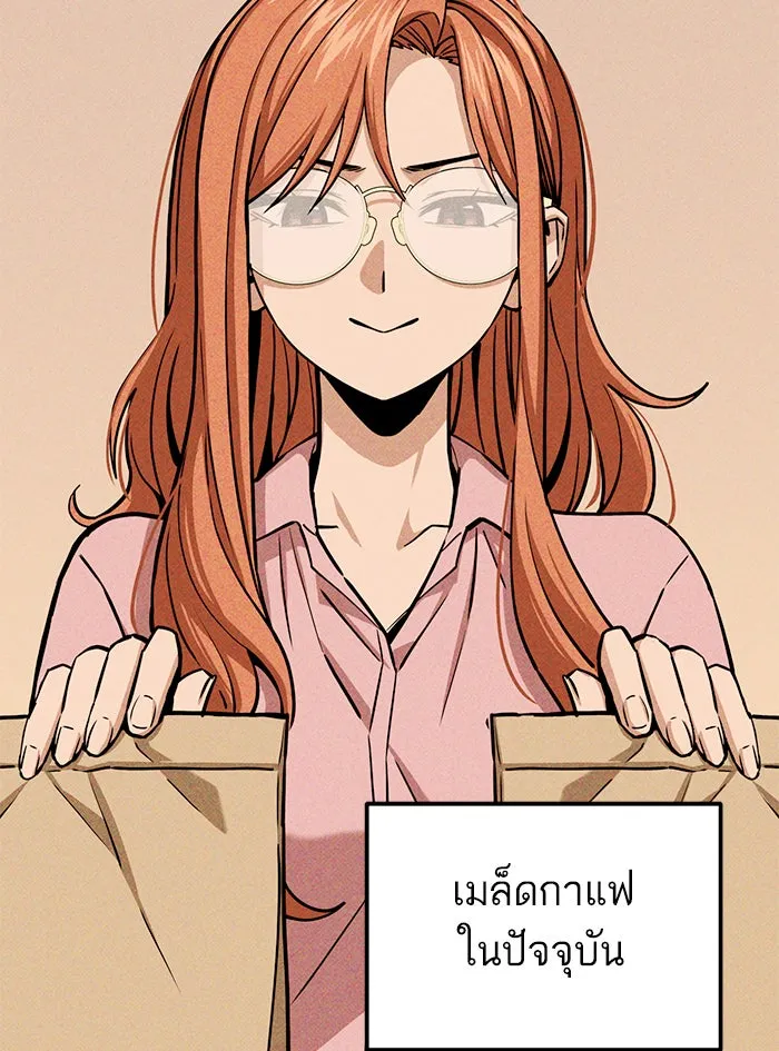 โชคชะตานำพารัก ตอนที่ 103 คำตอบ รูปที่ 146