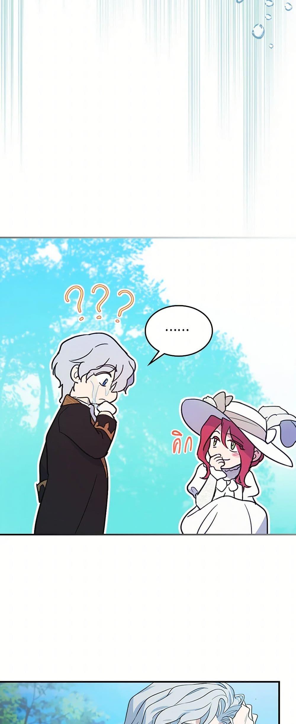 Manga-lc-com อ่านมังงะ อ่านการ์ตูน ออนไลน์ ฟรี The Lady and the Beast ตอนที่ 1 2 3 4 5 6 7 8 9 10 11 12 13 14 ฟรี ไม่มีโฆษณา Manga-lc - อ่าน มังงะ อ่าน การ์ตูน ออนไลน์ อ่านมังงะ ฟรี