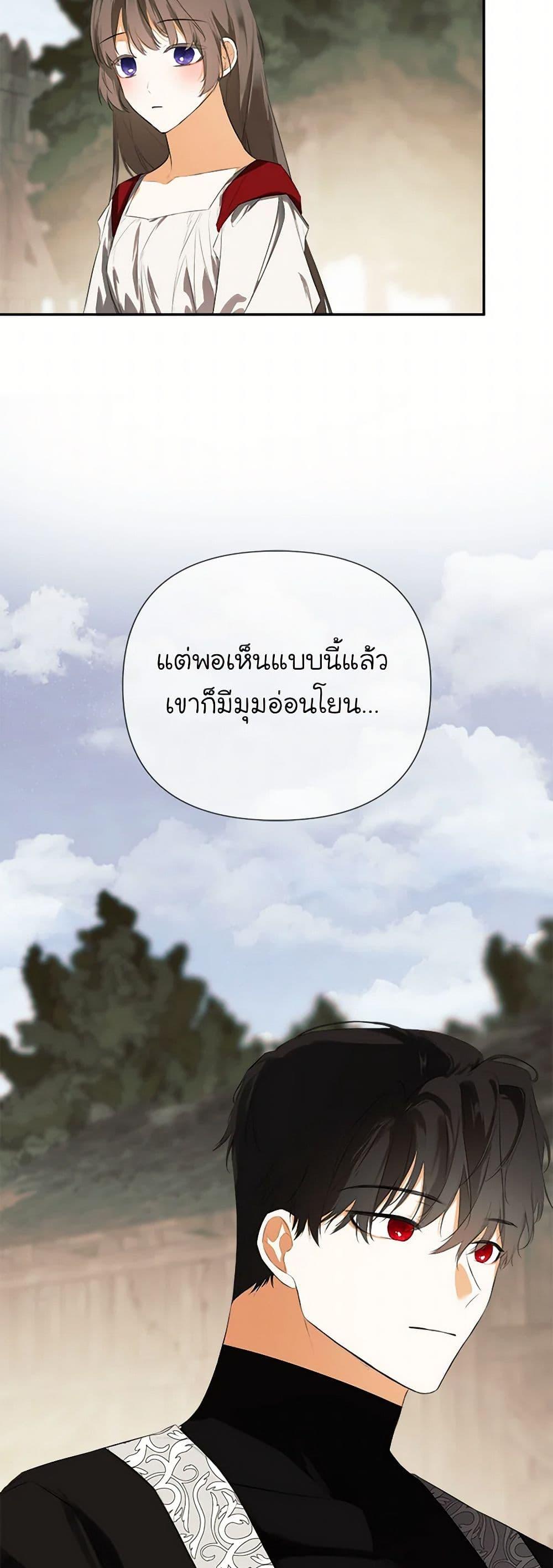 Manga-lc-com อ่านมังงะ อ่านการ์ตูน ออนไลน์ ฟรี I Mistook the Hidden Identity of the Sub Male Lead ตอนที่ 1 2 3 4 5 6 7 8 9 10 11 12 13 14 ฟรี ไม่มีโฆษณา Manga-lc - อ่าน มังงะ อ่าน การ์ตูน ออนไลน์ อ่านมังงะ ฟรี