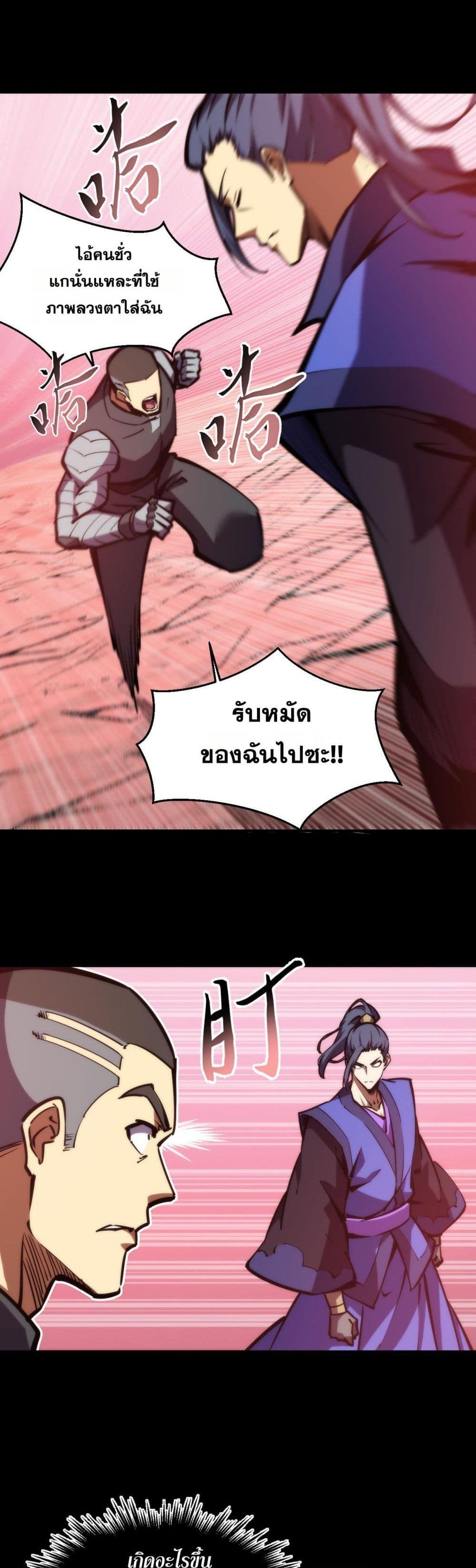 Manga-lc-com อ่านมังงะ อ่านการ์ตูน ออนไลน์ ฟรี The End of the World The Emperor Banner Invites All Female ตอนที่ 1 2 3 4 5 6 7 8 9 10 11 12 13 14 ฟรี ไม่มีโฆษณา Manga-lc - อ่าน มังงะ อ่าน การ์ตูน ออนไลน์ อ่านมังงะ ฟรี
