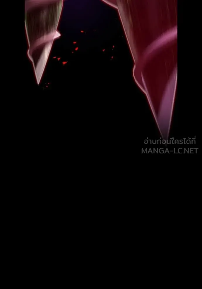 ฮันเตอร์สกิลโกง ตอนที่ 78 รูปที่ 29