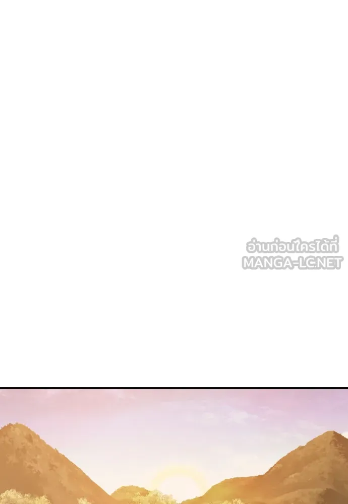 รักไร้ราคา ตอนที่ 4 รูปที่ 42