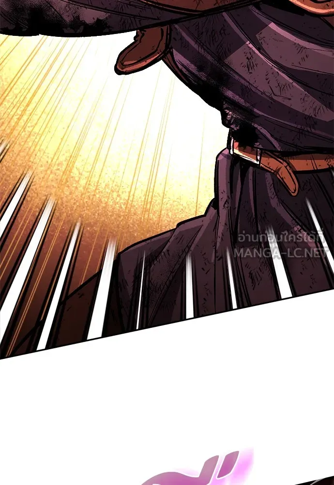 ผู้พิทักษ์เถื่อนแห่งยุคกลาง ตอนที่ 6 รูปที่ 30