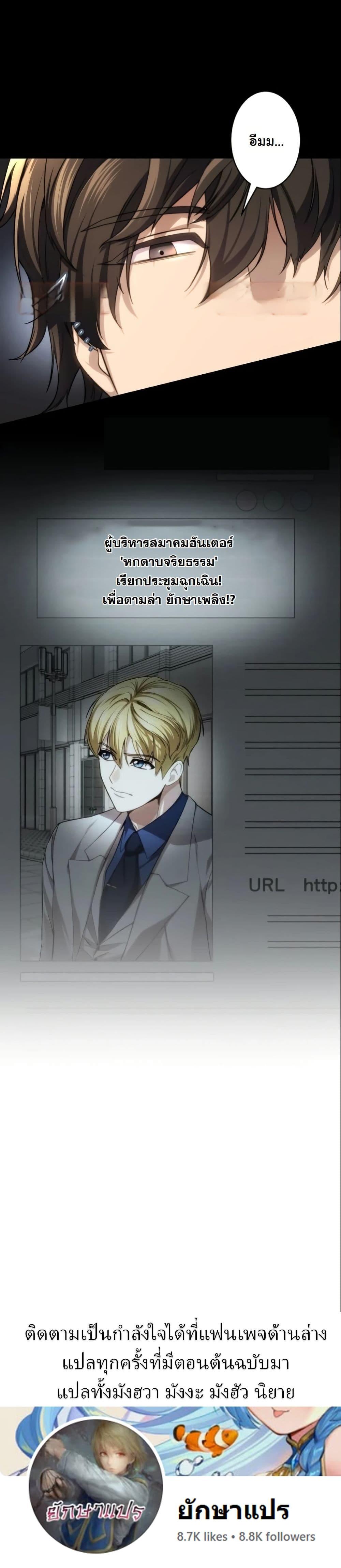 Manga-lc-com อ่านมังงะ อ่านการ์ตูน ออนไลน์ ฟรี Revenge of the Unrivaled Streamer ตอนที่ 1 2 3 4 5 6 7 8 9 10 11 12 13 14 ฟรี ไม่มีโฆษณา Manga-lc - อ่าน มังงะ อ่าน การ์ตูน ออนไลน์ อ่านมังงะ ฟรี