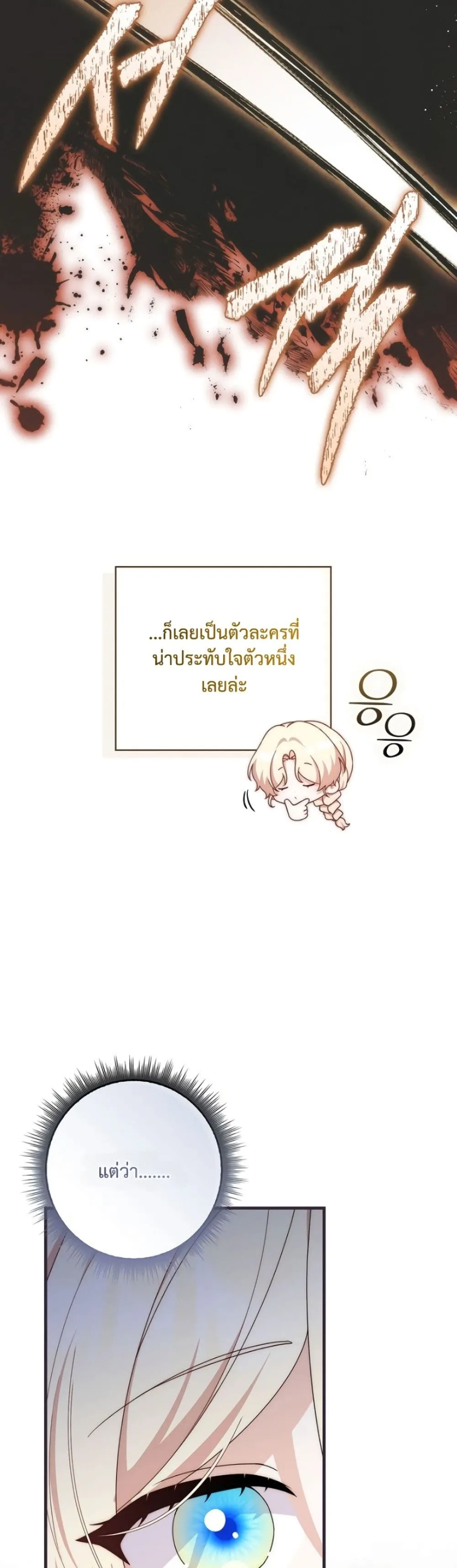 Manga-lc-com อ่านมังงะ อ่านการ์ตูน ออนไลน์ ฟรี The Emperor’s Marriage Scam ตอนที่ 1 2 3 4 5 6 7 8 9 10 11 12 13 14 ฟรี ไม่มีโฆษณา Manga-lc - อ่าน มังงะ อ่าน การ์ตูน ออนไลน์ อ่านมังงะ ฟรี