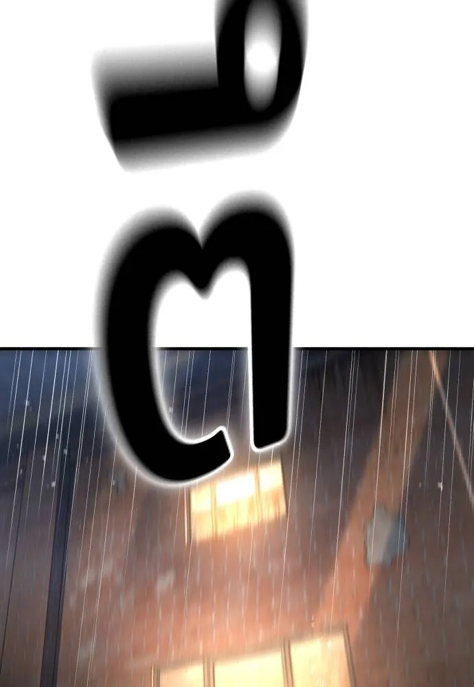 คูเซรา ตอนที่ 8 รูปที่ 160