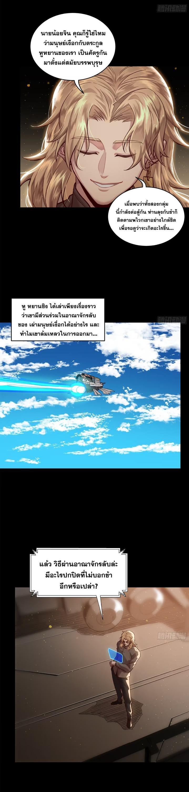 Manga-lc-com อ่านมังงะ อ่านการ์ตูน ออนไลน์ ฟรี Legend of Star General ตอนที่ 1 2 3 4 5 6 7 8 9 10 11 12 13 14 ฟรี ไม่มีโฆษณา Manga-lc - อ่าน มังงะ อ่าน การ์ตูน ออนไลน์ อ่านมังงะ ฟรี