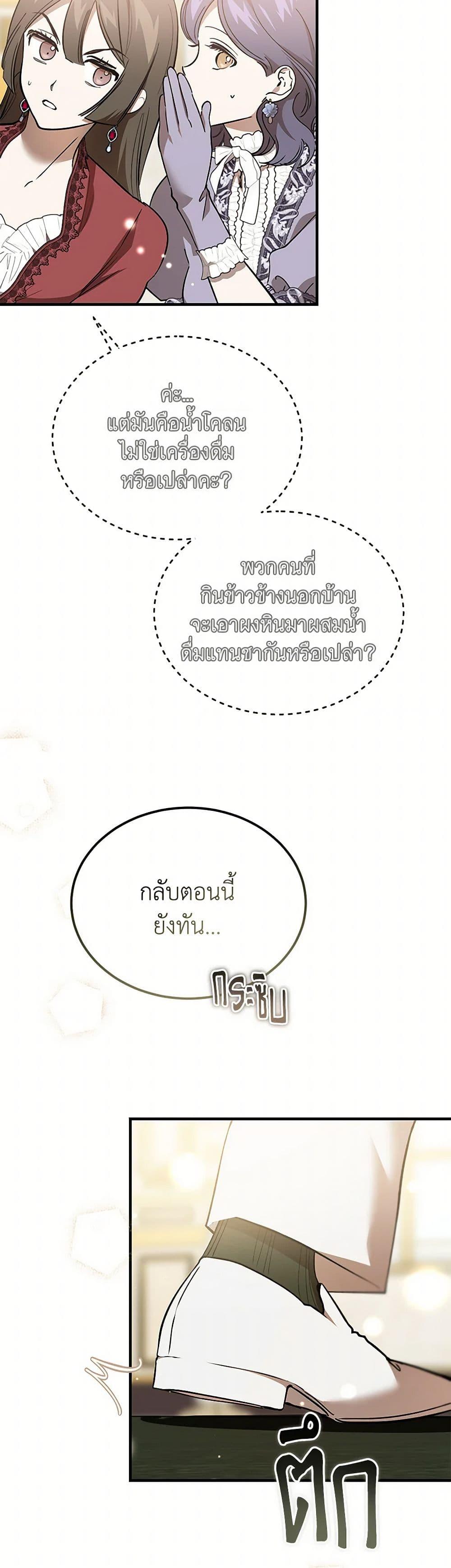 Manga-lc-com อ่านมังงะ อ่านการ์ตูน ออนไลน์ ฟรี The Devil Raises a Lady ตอนที่ 1 2 3 4 5 6 7 8 9 10 11 12 13 14 ฟรี ไม่มีโฆษณา Manga-lc - อ่าน มังงะ อ่าน การ์ตูน ออนไลน์ อ่านมังงะ ฟรี