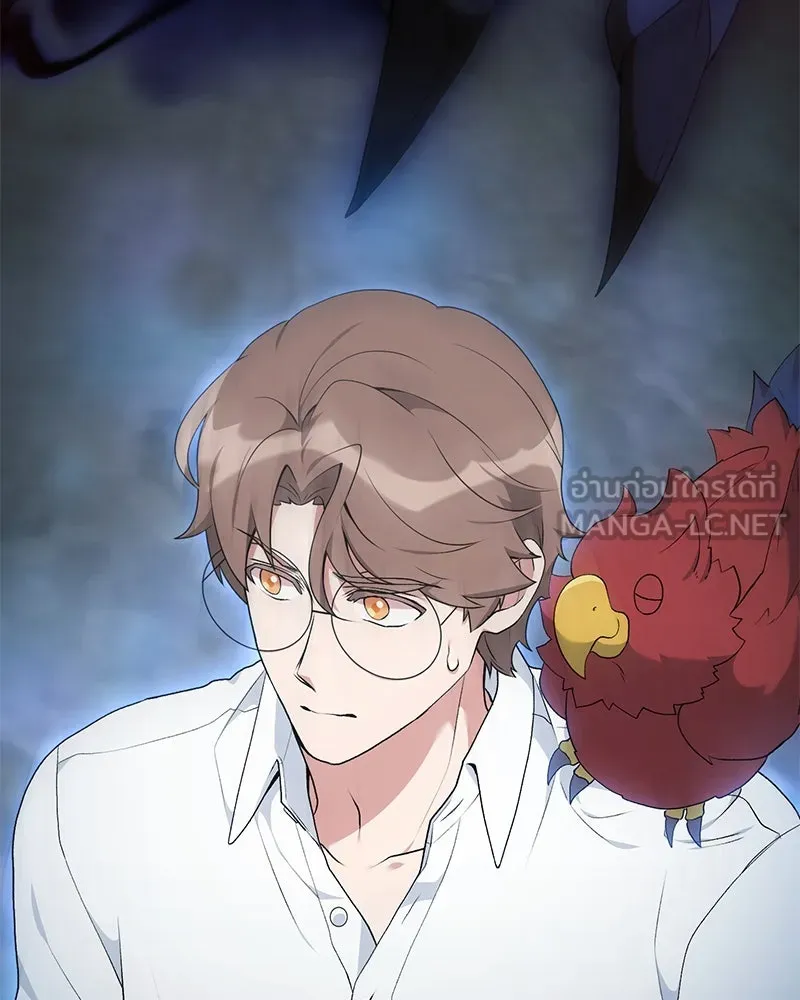 คนสวนโลกฮันเตอร์ ตอนที่ 55 รูปที่ 30