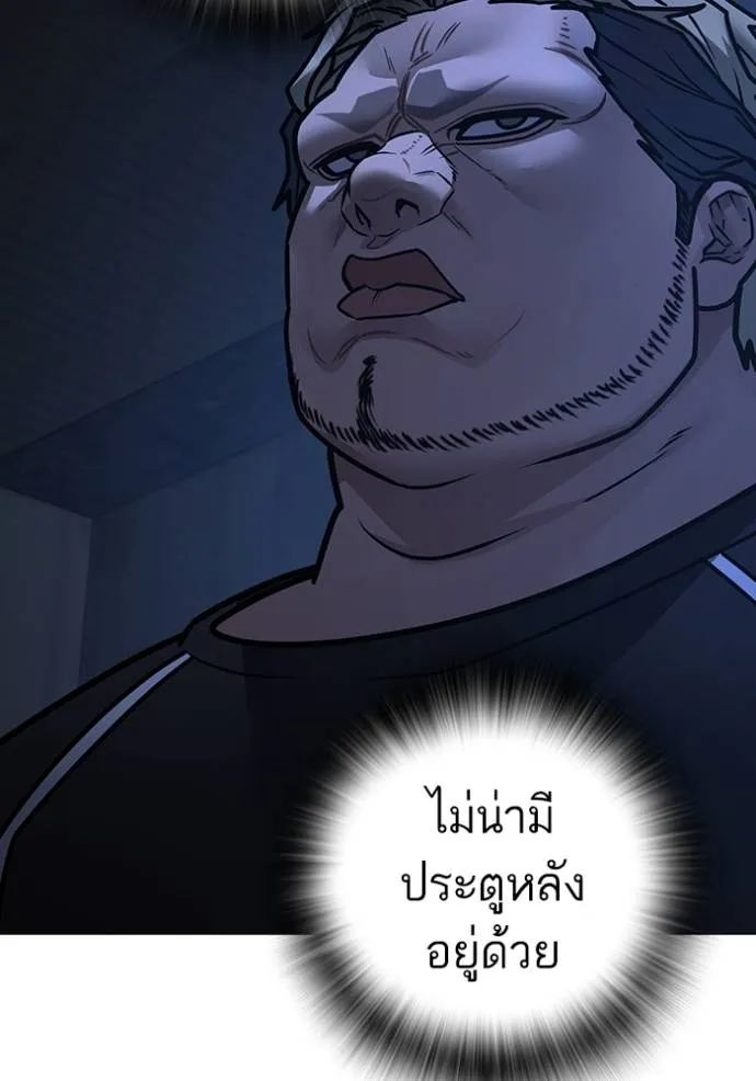 reality ตอนที่ 151 รูปที่ 148