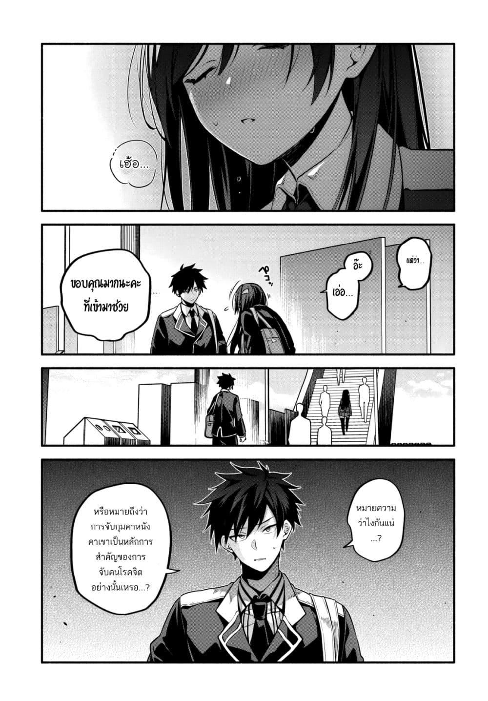 Manga-lc-com อ่านมังงะ อ่านการ์ตูน ออนไลน์ ฟรี High School Hack and Slash ตอนที่ 1 2 3 4 5 6 7 8 9 10 11 12 13 14 ฟรี ไม่มีโฆษณา Manga-lc - อ่าน มังงะ อ่าน การ์ตูน ออนไลน์ อ่านมังงะ ฟรี