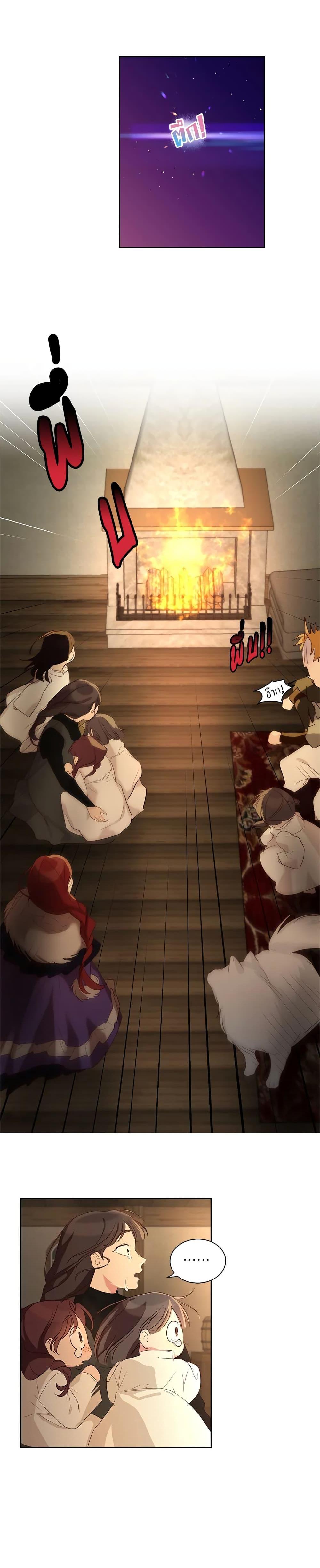 Manga-lc-com อ่านมังงะ อ่านการ์ตูน ออนไลน์ ฟรี I’ll Just Live On As A Villainess ตอนที่ 1 2 3 4 5 6 7 8 9 10 11 12 13 14 ฟรี ไม่มีโฆษณา Manga-lc - อ่าน มังงะ อ่าน การ์ตูน ออนไลน์ อ่านมังงะ ฟรี