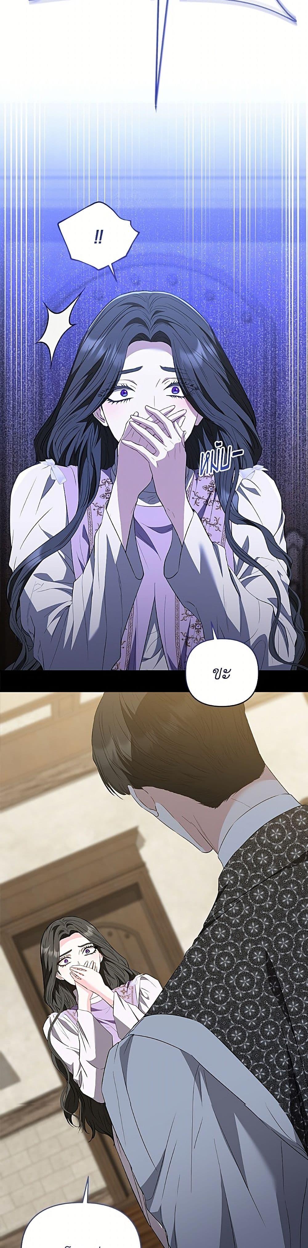 Manga-lc-com อ่านมังงะ อ่านการ์ตูน ออนไลน์ ฟรี My Evil Husband Is Obsessed With the Wrong Person ตอนที่ 1 2 3 4 5 6 7 8 9 10 11 12 13 14 ฟรี ไม่มีโฆษณา Manga-lc - อ่าน มังงะ อ่าน การ์ตูน ออนไลน์ อ่านมังงะ ฟรี