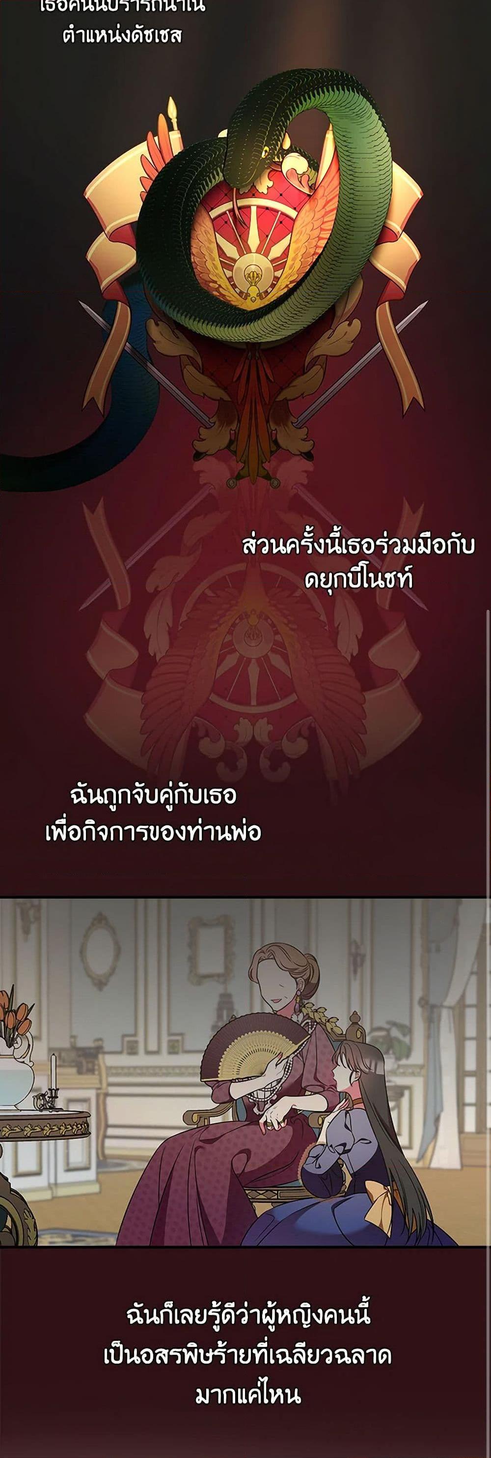 Manga-lc-com อ่านมังงะ อ่านการ์ตูน ออนไลน์ ฟรี Duchess in the Glass House ตอนที่ 1 2 3 4 5 6 7 8 9 10 11 12 13 14 ฟรี ไม่มีโฆษณา Manga-lc - อ่าน มังงะ อ่าน การ์ตูน ออนไลน์ อ่านมังงะ ฟรี