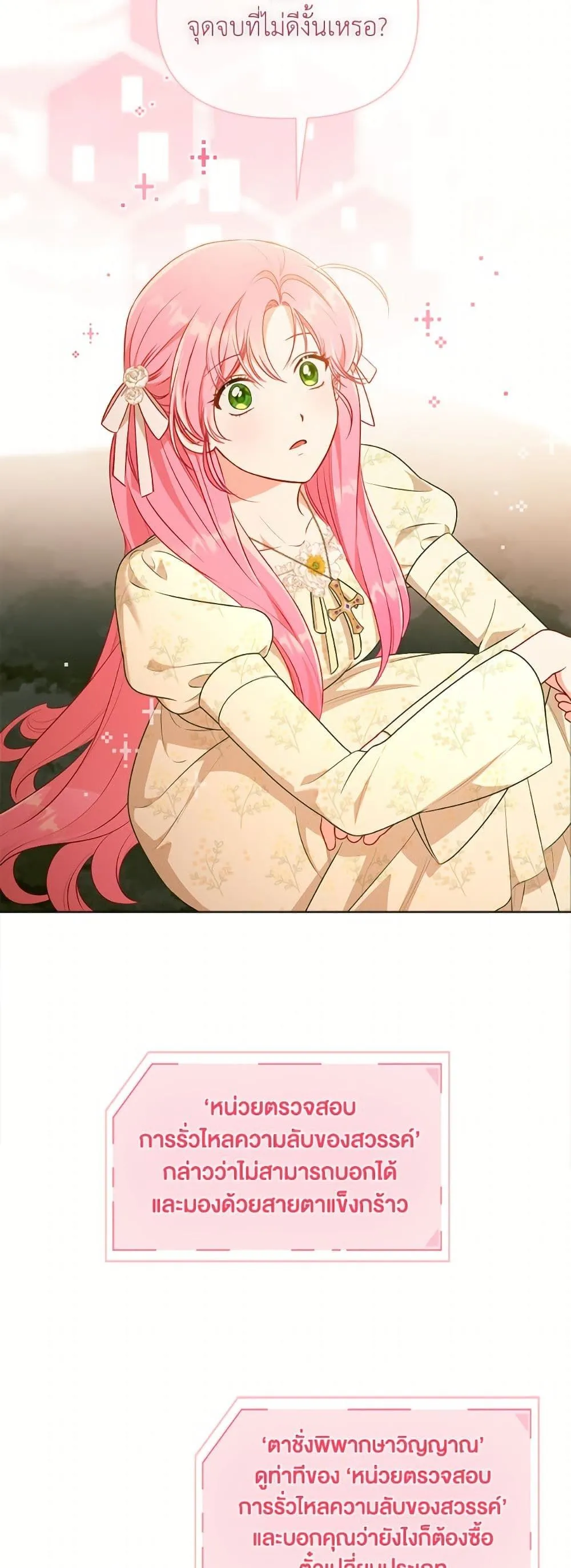 Manga-lc-com อ่านมังงะ อ่านการ์ตูน ออนไลน์ ฟรี The Perks of Being an S-Class Heroine ตอนที่ 1 2 3 4 5 6 7 8 9 10 11 12 13 14 ฟรี ไม่มีโฆษณา Manga-lc - อ่าน มังงะ อ่าน การ์ตูน ออนไลน์ อ่านมังงะ ฟรี