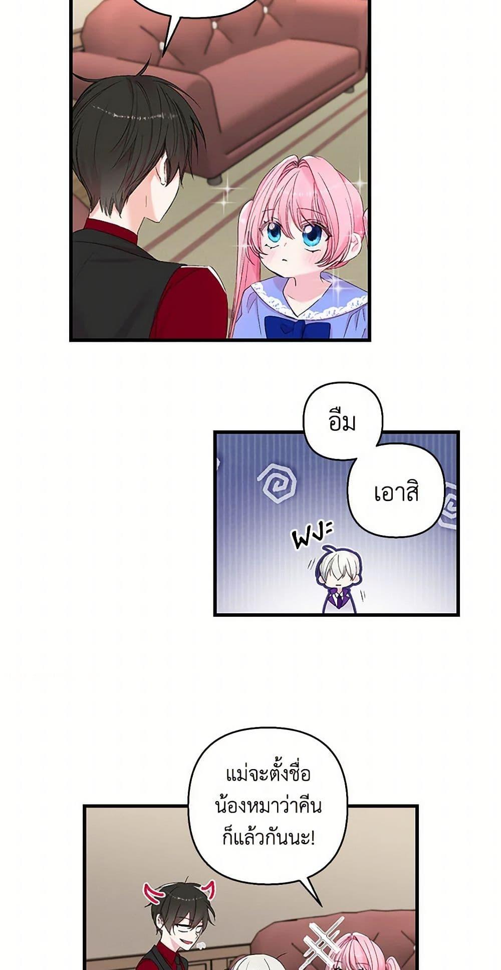 Manga-lc-com อ่านมังงะ อ่านการ์ตูน ออนไลน์ ฟรี Our Little Empress ตอนที่ 1 2 3 4 5 6 7 8 9 10 11 12 13 14 ฟรี ไม่มีโฆษณา Manga-lc - อ่าน มังงะ อ่าน การ์ตูน ออนไลน์ อ่านมังงะ ฟรี