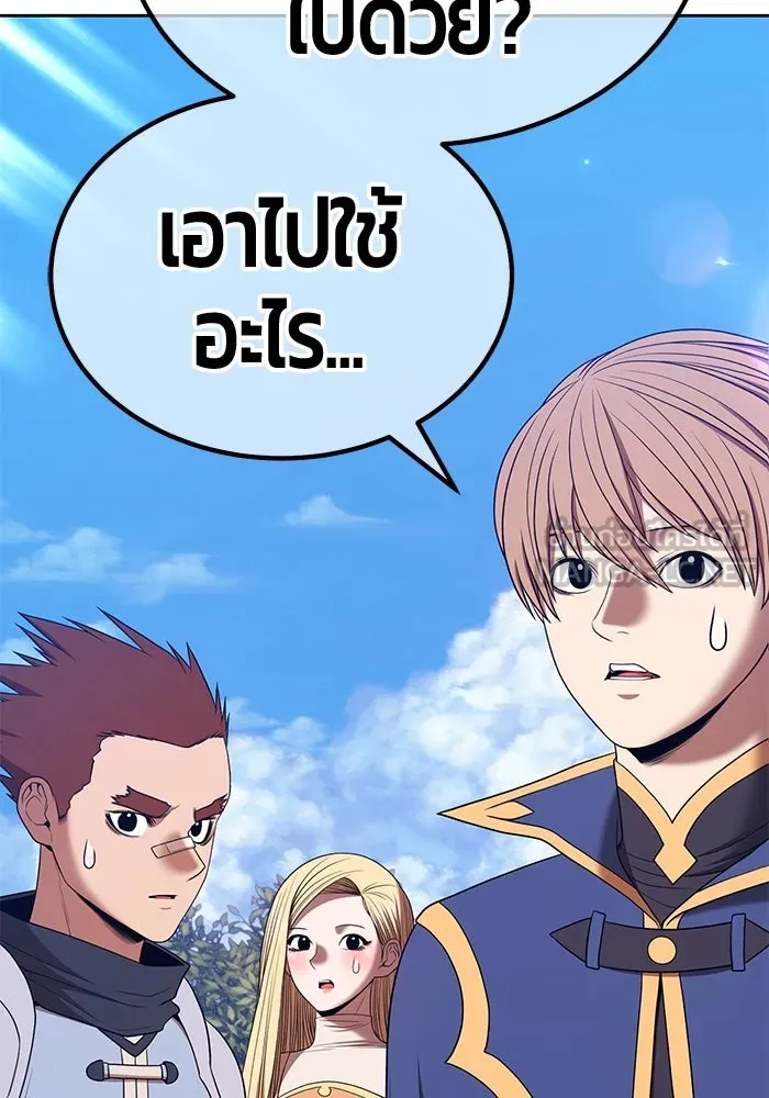 +99 ท่อนไม้พร้อมบวก ตอนที่ 13 ผู้เล่นปนเปื้อน vs พีซ (2) รูปที่ 231