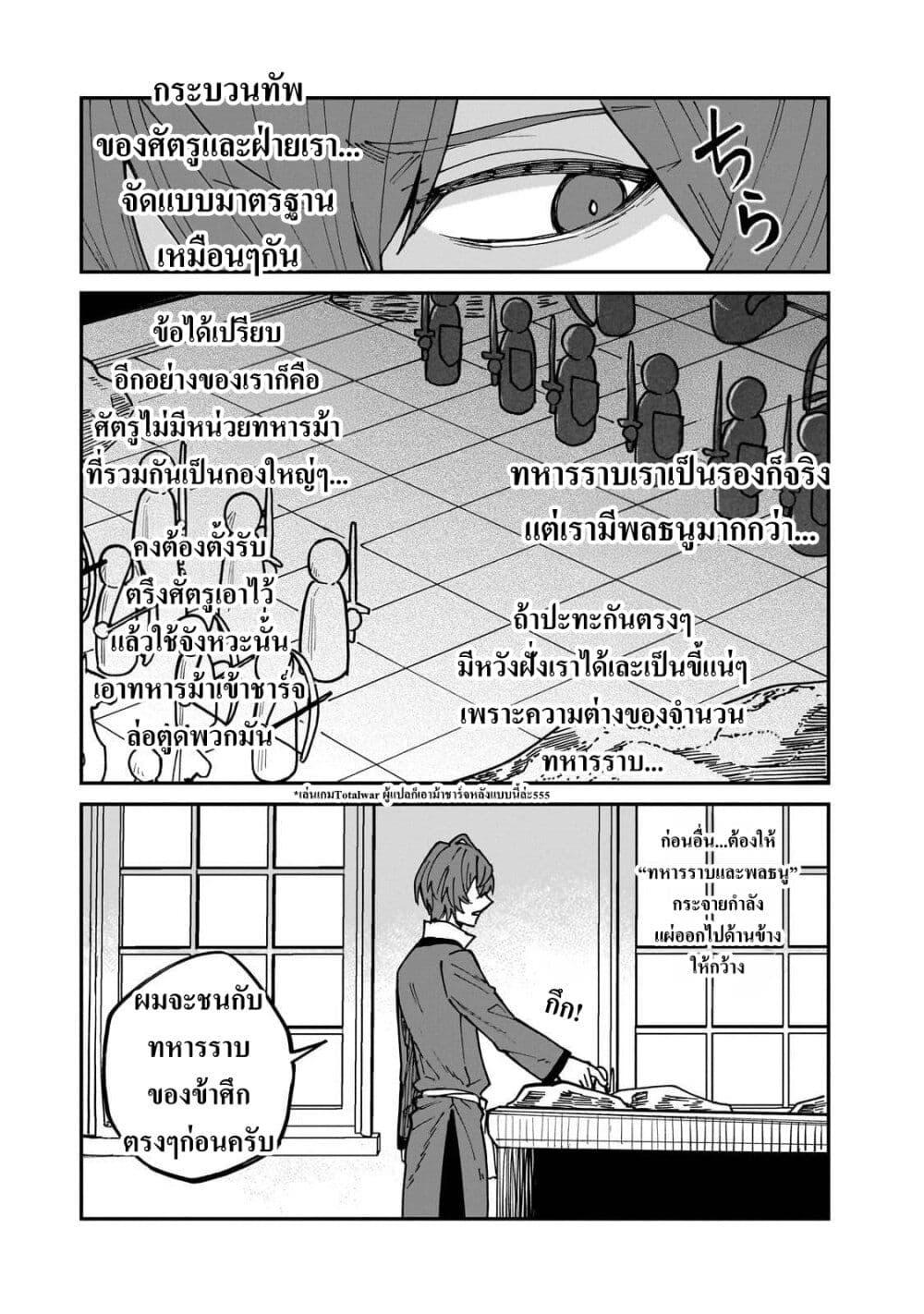 Manga-lc-com อ่านมังงะ อ่านการ์ตูน ออนไลน์ ฟรี Friedrich’s Battlefield ตอนที่ 1 2 3 4 5 6 7 8 9 10 11 12 13 14 ฟรี ไม่มีโฆษณา Manga-lc - อ่าน มังงะ อ่าน การ์ตูน ออนไลน์ อ่านมังงะ ฟรี