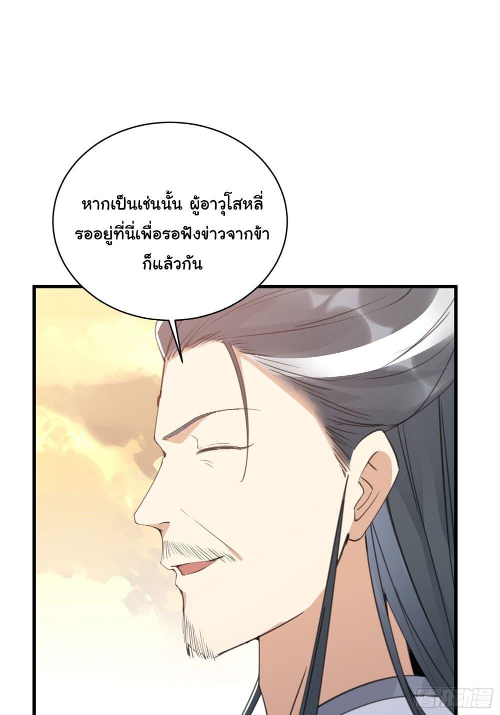 Manga-lc-com อ่านมังงะ อ่านการ์ตูน ออนไลน์ ฟรี Cultivating Immortality Requires a Rich Woman ตอนที่ 1 2 3 4 5 6 7 8 9 10 11 12 13 14 ฟรี ไม่มีโฆษณา Manga-lc - อ่าน มังงะ อ่าน การ์ตูน ออนไลน์ อ่านมังงะ ฟรี