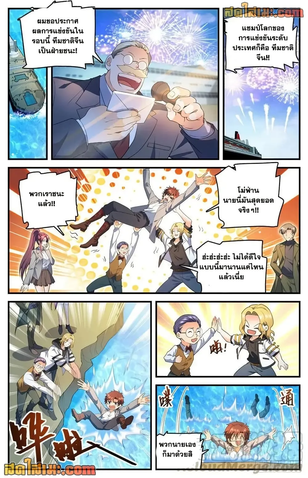 Manga-lc-com อ่านมังงะ อ่านการ์ตูน ออนไลน์ ฟรี Versatile Mage – จอมเวทย์เต็มพิกัด ตอนที่ 1 2 3 4 5 6 7 8 9 10 11 12 13 14 ฟรี ไม่มีโฆษณา Manga-lc - อ่าน มังงะ อ่าน การ์ตูน ออนไลน์ อ่านมังงะ ฟรี