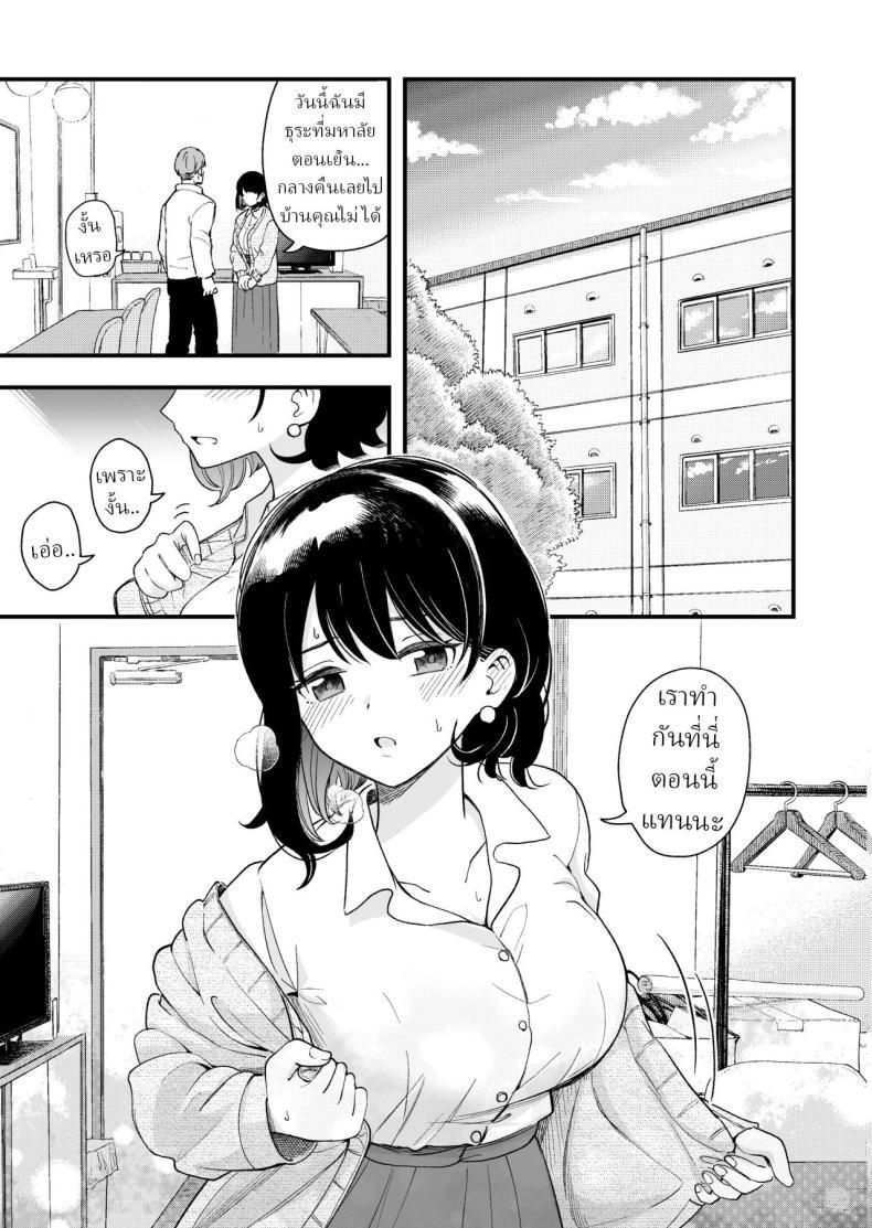 Doujin-Lc- อ่าน โดจิน มังฮวา เกาหลี ญี่ปุ่น จีน แปลไทย เพื่อได้เห็นอีกด้านนึงของเธอ (Hiro Hirono) ตอนที่ 1 2 3 4 5 6 7 8 9 10 11 12 13 14 ฟรี ไม่มีโฆษณา อ่าน โดจิน Manhwa เกาหลี ญี่ปุ่น จีน เรามีครบ คัดมาให้เน้นๆ โดจิน 18+ รับประกันความฟินโดย  Doujin Lc