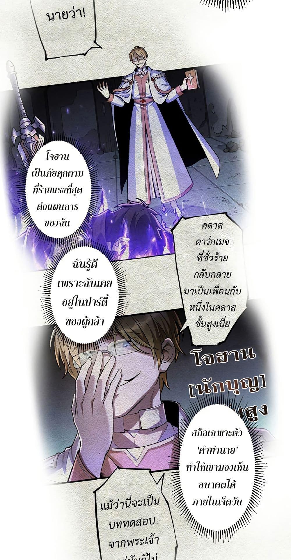 Manga-lc-com อ่านมังงะ อ่านการ์ตูน ออนไลน์ ฟรี Kiraware no Yarinaoshi ~ Yuusha ni Uragirare, Ryou Omoidatta Seijo to Inochi o Ubawareta Ore, Kako ni Modotte Subete o… ตอนที่ 1 2 3 4 5 6 7 8 9 10 11 12 13 14 ฟรี ไม่มีโฆษณา Manga-lc - อ่าน มังงะ อ่าน การ์ตูน ออนไลน์ อ่านมังงะ ฟรี