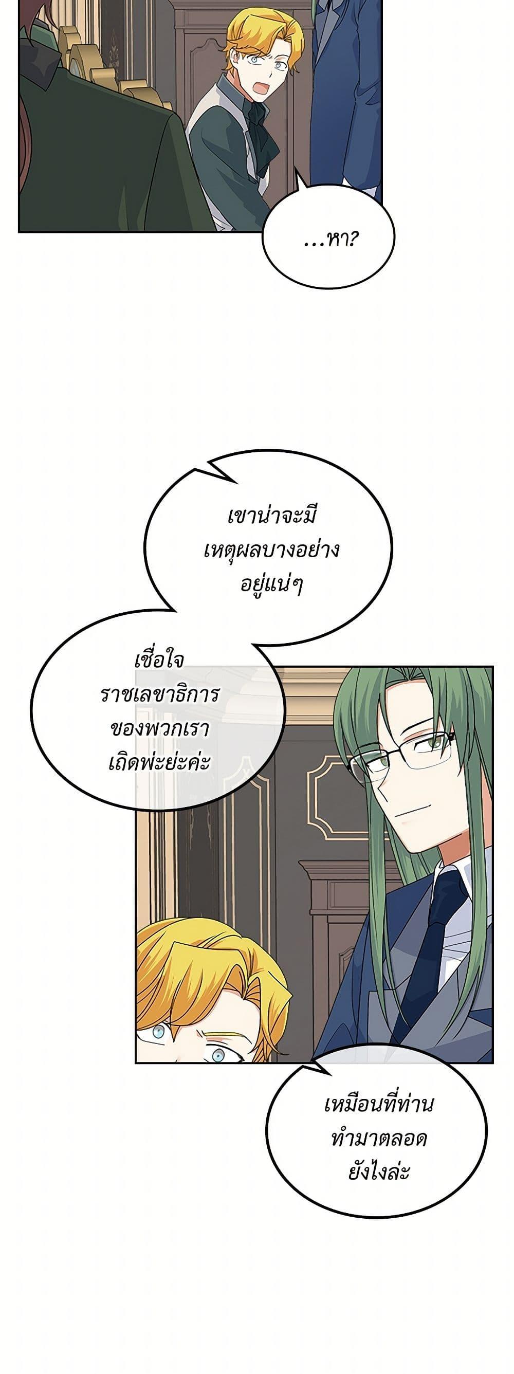 Manga-lc-com อ่านมังงะ อ่านการ์ตูน ออนไลน์ ฟรี The Antagonist’s Pet ตอนที่ 1 2 3 4 5 6 7 8 9 10 11 12 13 14 ฟรี ไม่มีโฆษณา Manga-lc - อ่าน มังงะ อ่าน การ์ตูน ออนไลน์ อ่านมังงะ ฟรี