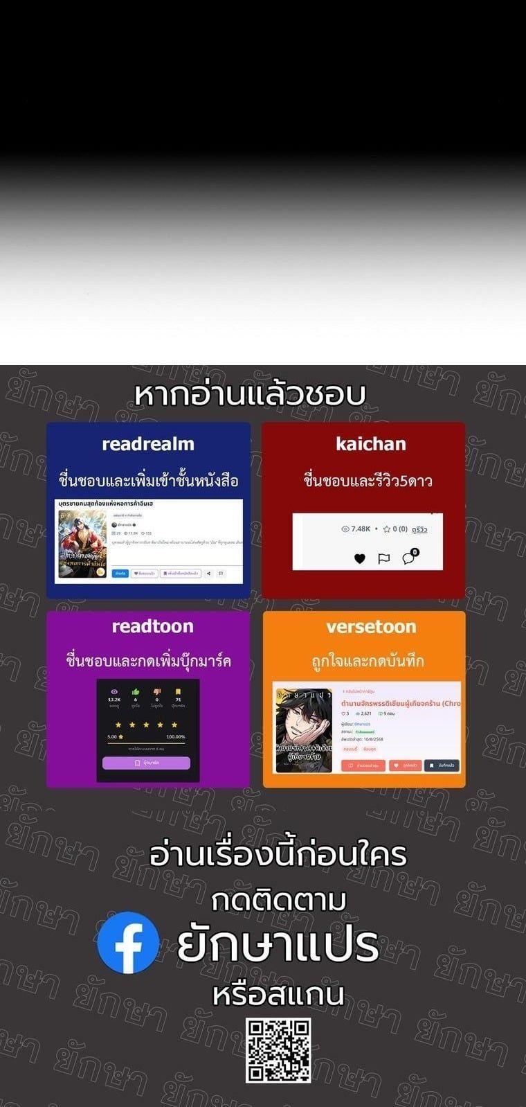 Manga-lc-com อ่านมังงะ อ่านการ์ตูน ออนไลน์ ฟรี Office Worker in the Ice Age Apocalypse ตอนที่ 1 2 3 4 5 6 7 8 9 10 11 12 13 14 ฟรี ไม่มีโฆษณา Manga-lc - อ่าน มังงะ อ่าน การ์ตูน ออนไลน์ อ่านมังงะ ฟรี