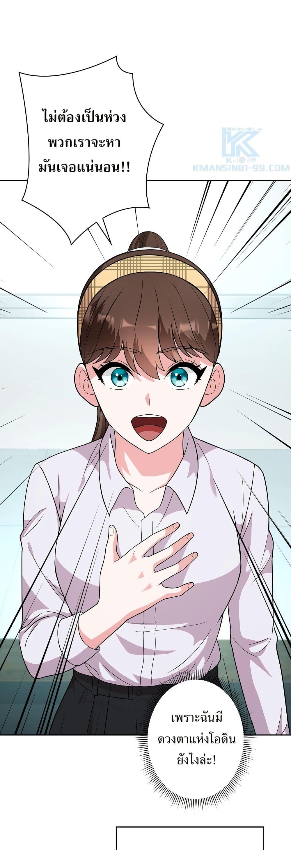 Manga-lc-com อ่านมังงะ อ่านการ์ตูน ออนไลน์ ฟรี The Female Lead Acquires Cheat Skills ตอนที่ 1 2 3 4 5 6 7 8 9 10 11 12 13 14 ฟรี ไม่มีโฆษณา Manga-lc - อ่าน มังงะ อ่าน การ์ตูน ออนไลน์ อ่านมังงะ ฟรี