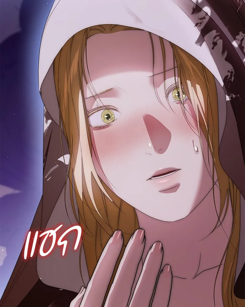 กำราบรักร้ายนายจอมพยศ ตอนที่ 40 รูปที่ 23