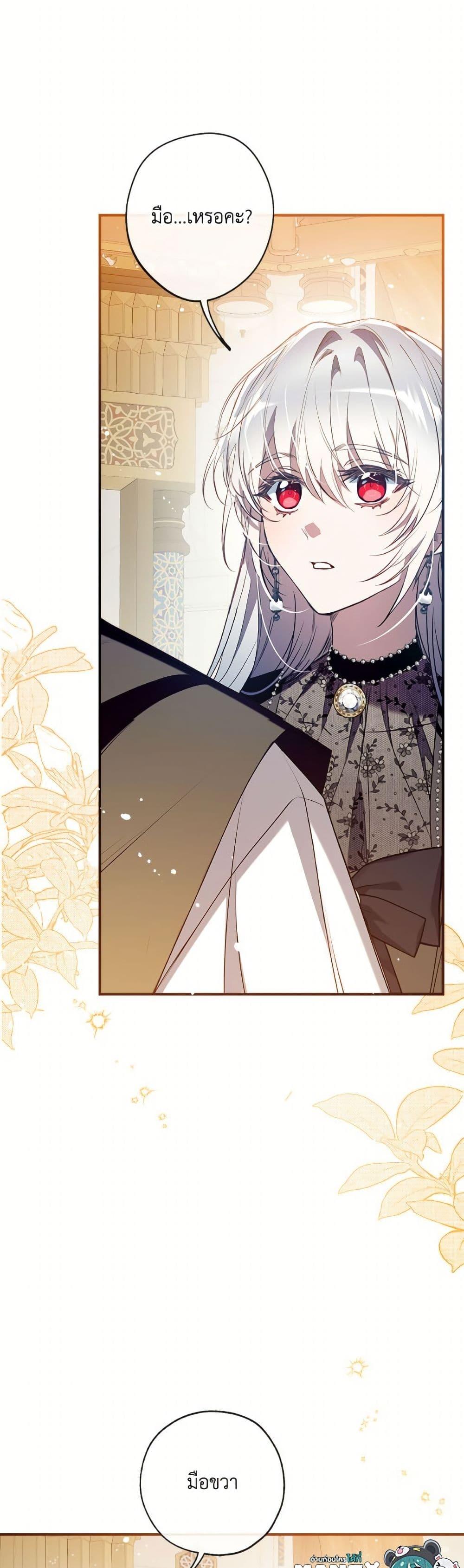 Manga-lc-com อ่านมังงะ อ่านการ์ตูน ออนไลน์ ฟรี Can We Become a Family ตอนที่ 1 2 3 4 5 6 7 8 9 10 11 12 13 14 ฟรี ไม่มีโฆษณา Manga-lc - อ่าน มังงะ อ่าน การ์ตูน ออนไลน์ อ่านมังงะ ฟรี