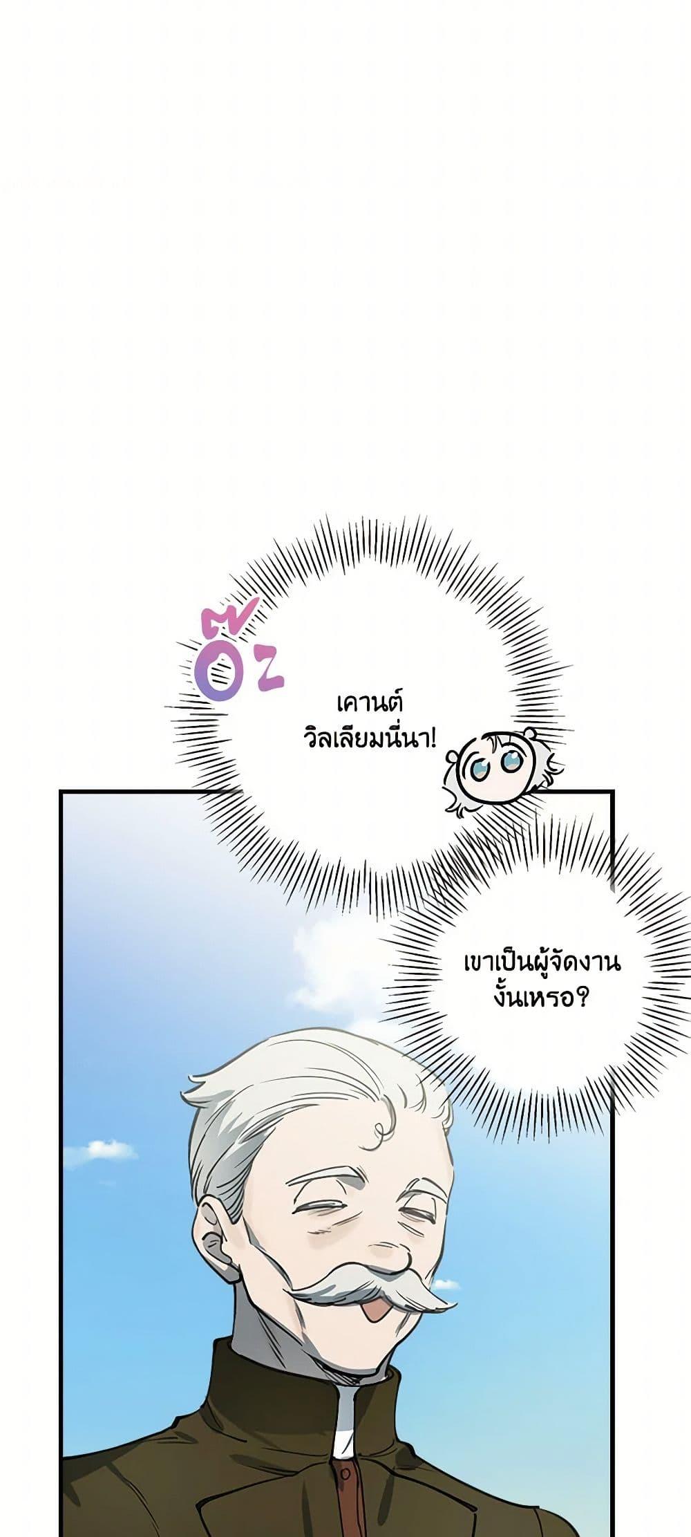 Manga-lc-com อ่านมังงะ อ่านการ์ตูน ออนไลน์ ฟรี The Strongest Characters in the World are Obsessed With Me ตอนที่ 1 2 3 4 5 6 7 8 9 10 11 12 13 14 ฟรี ไม่มีโฆษณา Manga-lc - อ่าน มังงะ อ่าน การ์ตูน ออนไลน์ อ่านมังงะ ฟรี