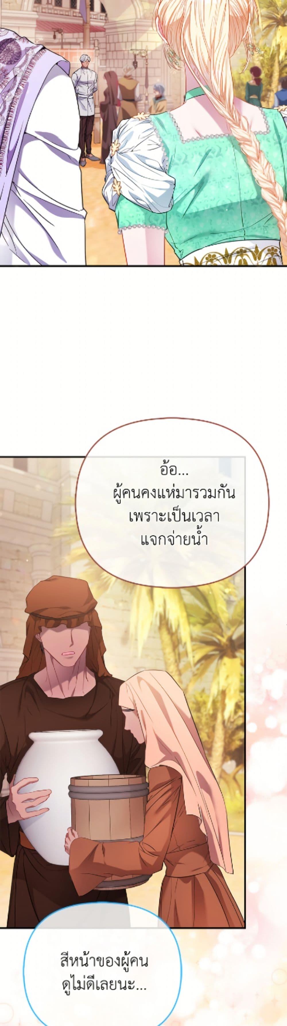 Manga-lc-com อ่านมังงะ อ่านการ์ตูน ออนไลน์ ฟรี I’m the Princess of All ตอนที่ 1 2 3 4 5 6 7 8 9 10 11 12 13 14 ฟรี ไม่มีโฆษณา Manga-lc - อ่าน มังงะ อ่าน การ์ตูน ออนไลน์ อ่านมังงะ ฟรี