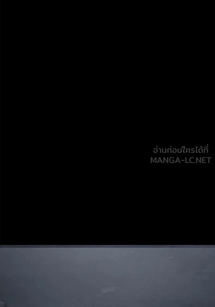 สนิมเชือดเลือดสาด ตอนที่ 52 รูปที่ 107