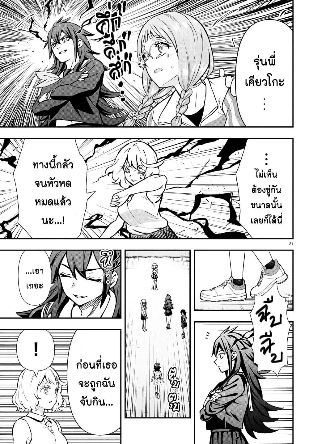 Manga-lc-com อ่านมังงะ อ่านการ์ตูน ออนไลน์ ฟรี Fairway no Koe wo Kikasete ตอนที่ 1 2 3 4 5 6 7 8 9 10 11 12 13 14 ฟรี ไม่มีโฆษณา Manga-lc - อ่าน มังงะ อ่าน การ์ตูน ออนไลน์ อ่านมังงะ ฟรี