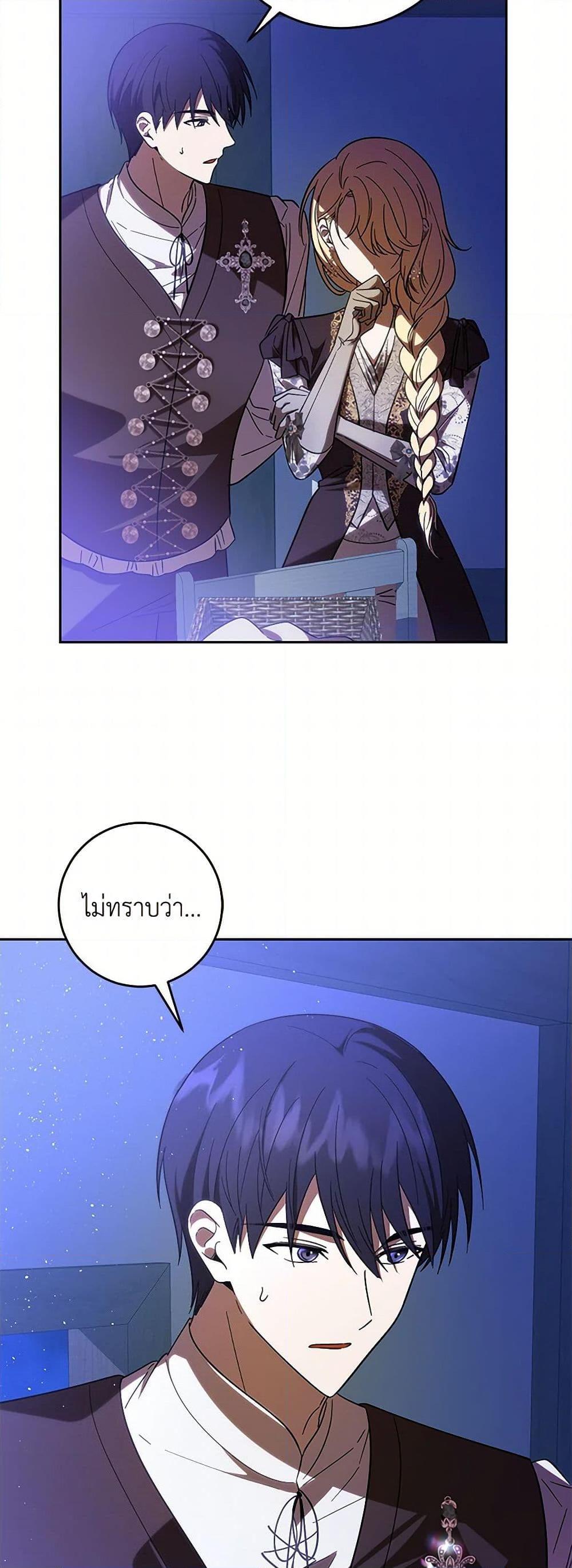 Manga-lc-com อ่านมังงะ อ่านการ์ตูน ออนไลน์ ฟรี My Dear Tyrant ตอนที่ 1 2 3 4 5 6 7 8 9 10 11 12 13 14 ฟรี ไม่มีโฆษณา Manga-lc - อ่าน มังงะ อ่าน การ์ตูน ออนไลน์ อ่านมังงะ ฟรี