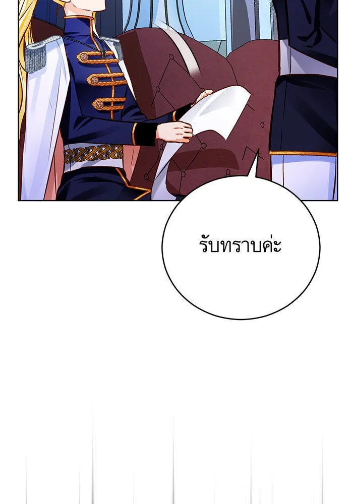 บุตรีดยุกขอไม่แต่งงานbrกับหนุ่มในฝัน ตอนที่ 52 รูปที่ 68